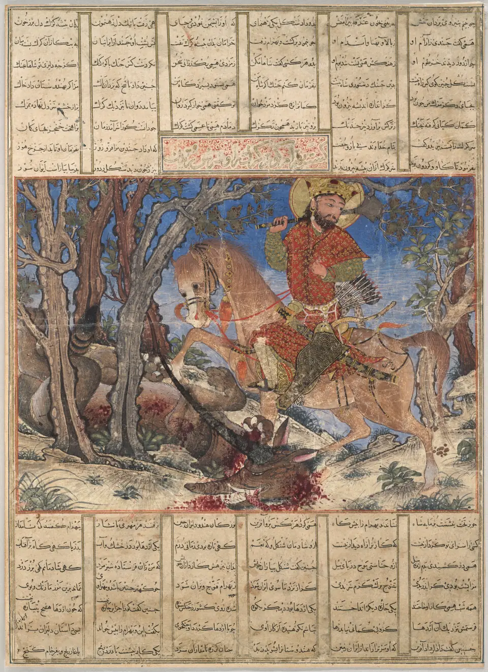 A manuscript page with blocks of text around a painting of a horseman fighting a horned wolf in a landscape.
