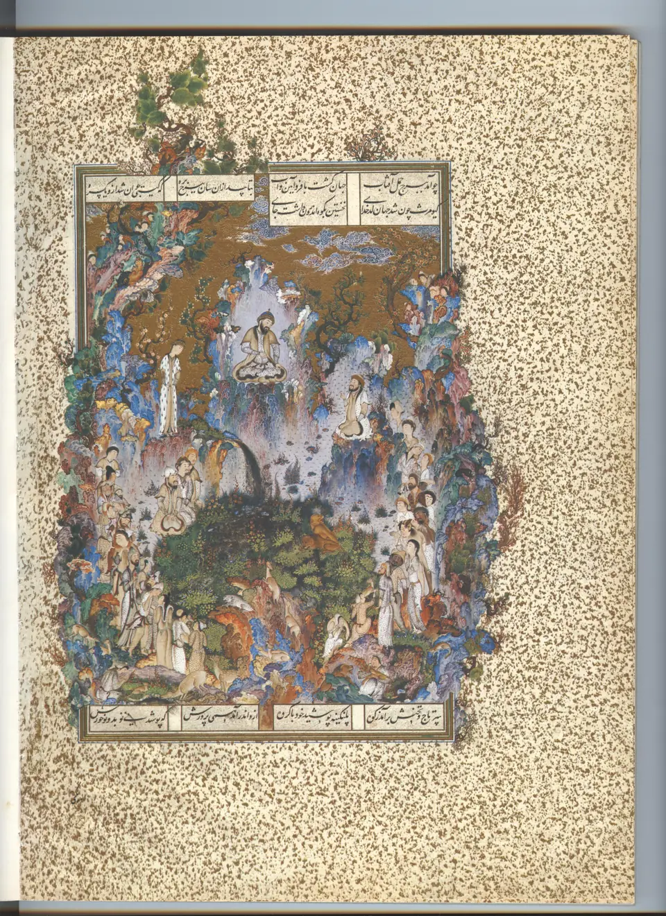 A crowded manuscript painting of a ruler and his followers seated on rocky hills, dressed in leopard skins, among animals and brightly colored rocks.